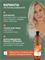 Гидролат Апельсина 1л 2332
