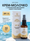 Крем-молочко для лица с УФ защитой SPF 15 2350