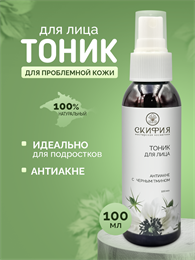 Тоник Антиакне 1757