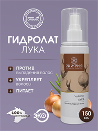 Гидролат Лука 1700