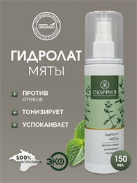 Гидролат Мяты 1697