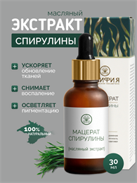 Мацерат Спирулины 2258