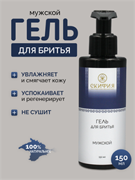 Гель для бритья мужской 1846