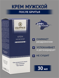 Крем мужской после бритья 1857