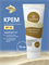 Крем-молочко для тела с УФ защитой SPF 50 2233 - фото 5420
