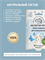 Альгинатная маска Глубокое увлажнение для тусклой вялой кожи 1735 - фото 5692